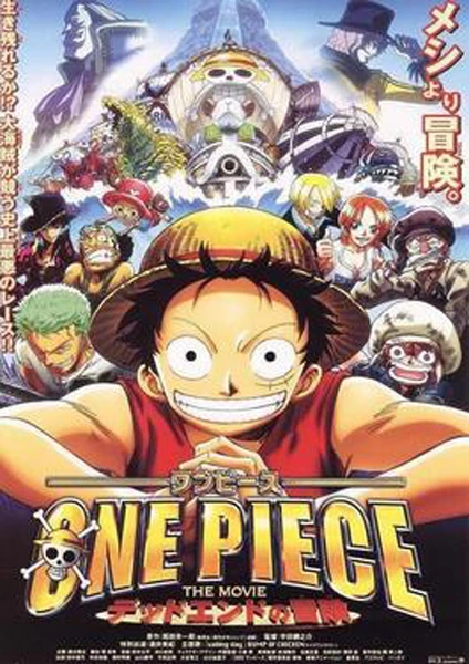 Anime One Piece Movie 4 : Dead End Adventure